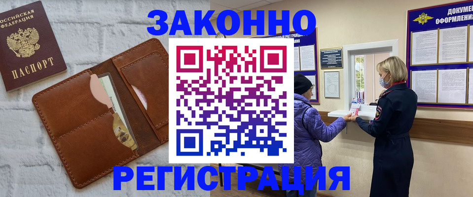 регистрация для дет. сада в Орехово-Зуево